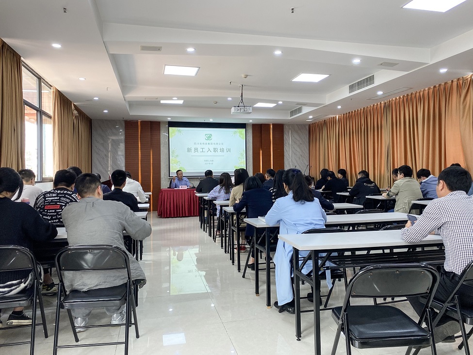 轉(zhuǎn)變角色適應(yīng)新崗位 敢于擔當做出新業(yè)績  省棉麻集團公司舉辦新員工入職培訓