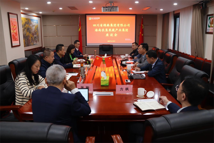 鄧華會(huì)見海南農(nóng)墾果蔬產(chǎn)業(yè)集團(tuán)黨委書記、董事長(zhǎng)李國(guó)慶一行