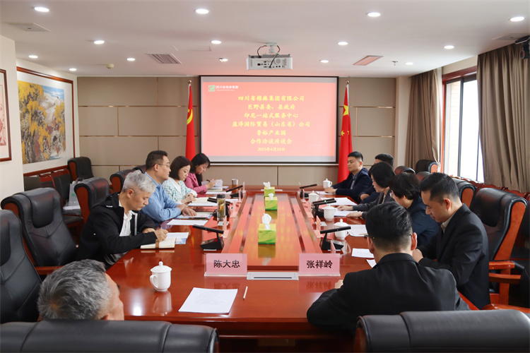 集團(tuán)公司召開與巨野縣委、縣政府，盈澤國(guó)際貿(mào)易（山東省）公司，印尼一站式服務(wù)中心，山東魯裕冷鏈物流公司合作洽談座談會(huì)